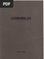 MUGEN PLASTIC MODEL KITS – 1/24 SCALE – Model Empire USA