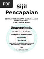 Sijil merentas desa