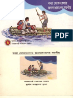 Flood Booklet