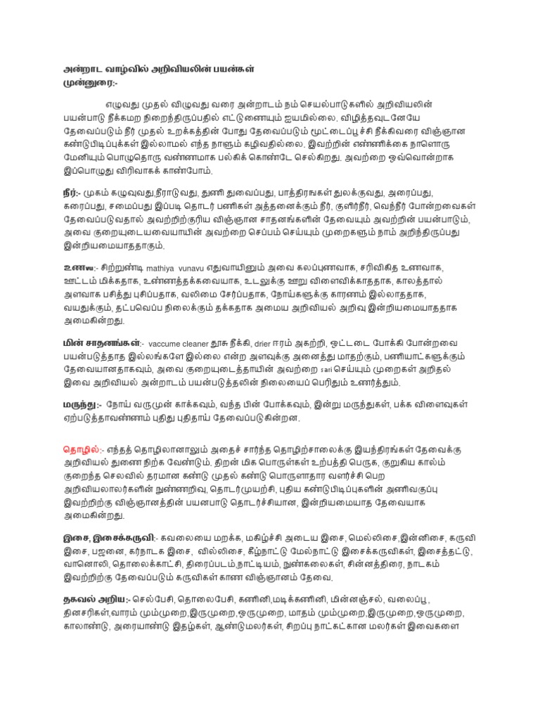 Simple essay topics image