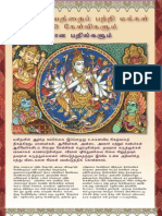 Ten Questions About Hinduism and Ten Terrific Answers in Tamil