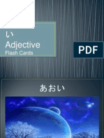 i adjective flash cards