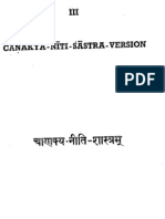 Cā Akya-Nītiśāstra Reconstruction, by Ludwig Sternbach