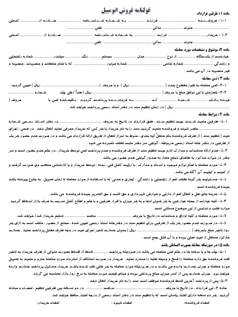 1-pdf