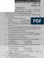 Inter Part 2 Biology Objective Paper of Gujranwala Board 2006