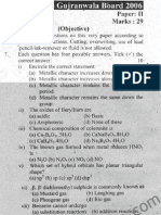Inter Part 2 Chemistry Objective Paper of Gujranwala Board 2006