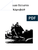 Kostas Voulazeris - Armpenark biblio 04 - Κάρνεβολθ
