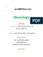 Neurology 2012 Mrcppass