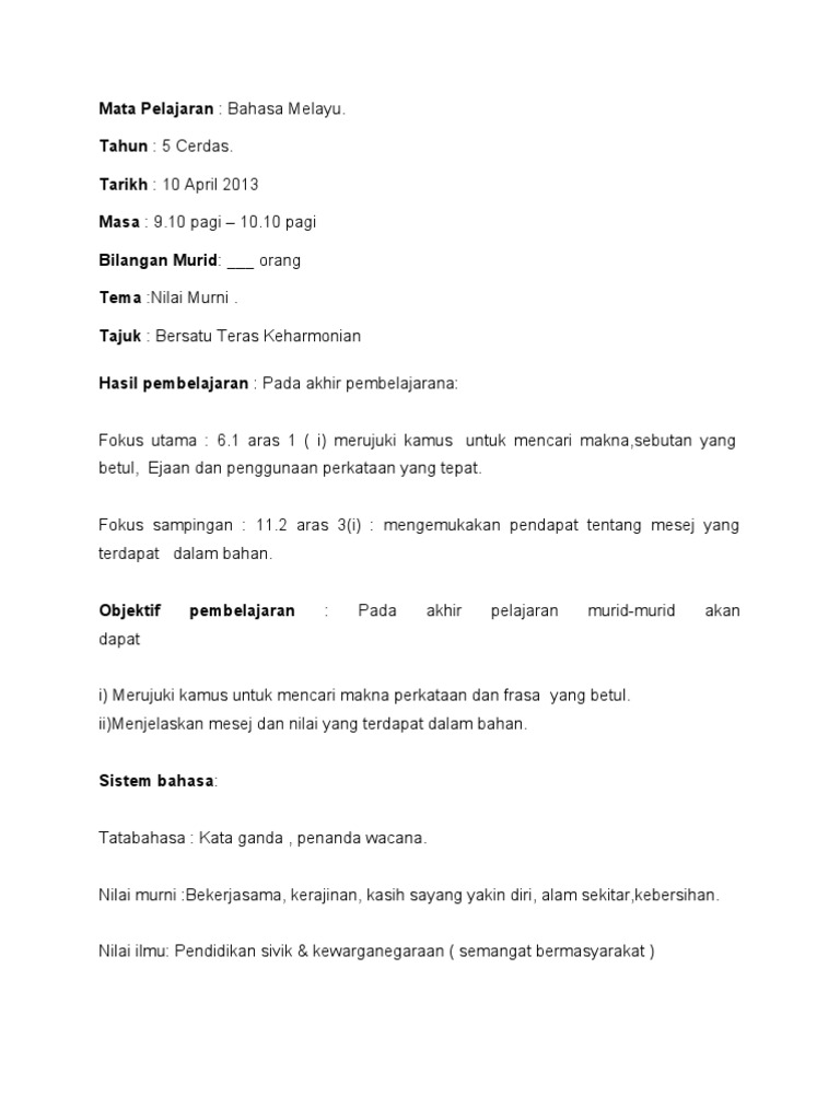 Ejaan Mata Pelajaran Yang Betul Ejaan Mata Pelajaran Yang Betul