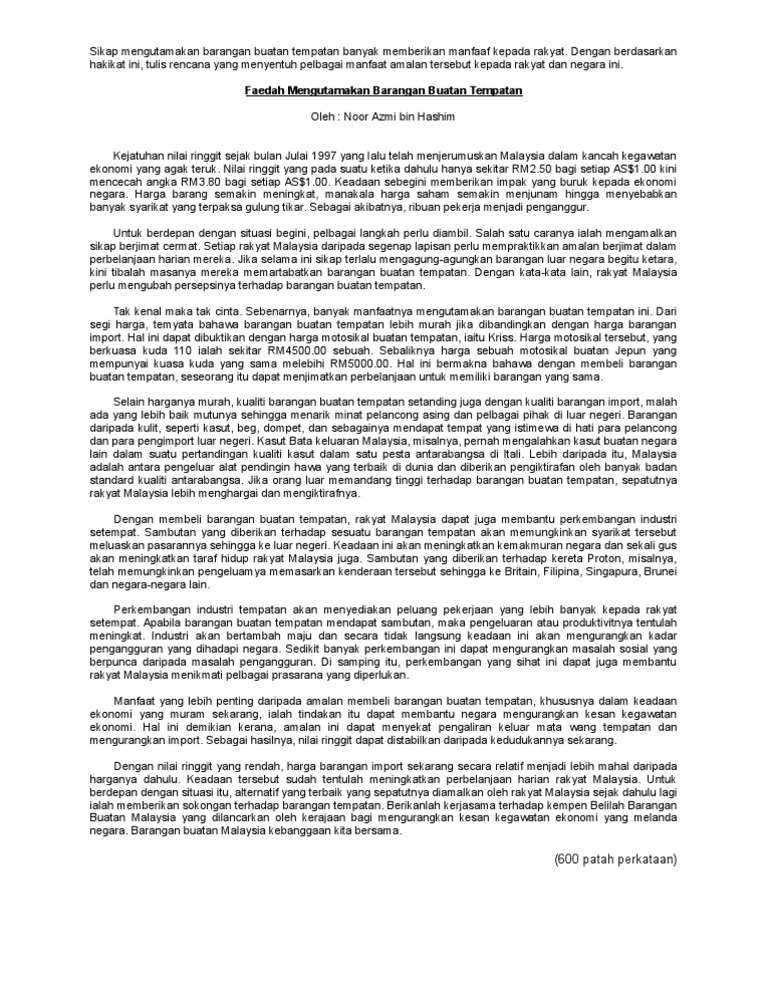 Faedah Menggunakan Barangan Tempatan  PDF