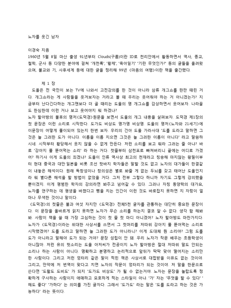 코난북스, image size:768x1024