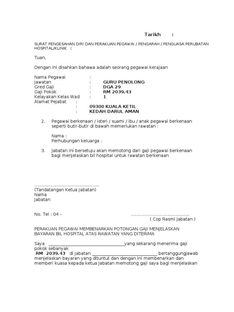 Gerenti Letter Hospital