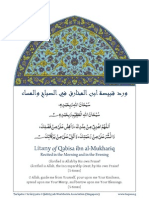 Download Litany of Qabisa Ibn Al-Mukhariq by TAQWA Singapore SN155654944 doc pdf