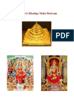 Sri Devi Khadgamala Strotram