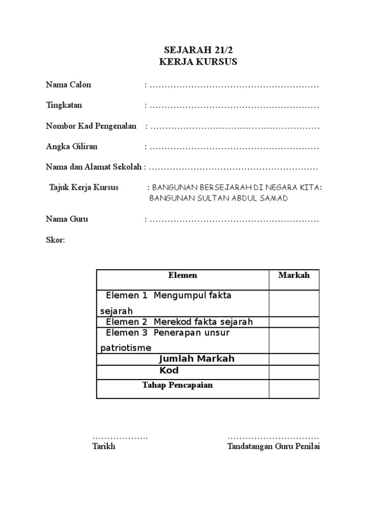 Folio Sejarah 2009:Bangunan Sultan Abdul Samad