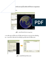 Use Google Earth PDF