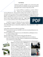 Eco Industry PDF