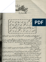 Muhabbat Dil Pe Dastak by Effit Seher Pash Urdunovels - Biz