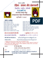 Adivasisahityaseminar