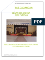 SMK PUTATAN DEWAN