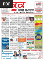 Download Kuk 223 by Kuk-Punjabi Samachar SN156057560 doc pdf