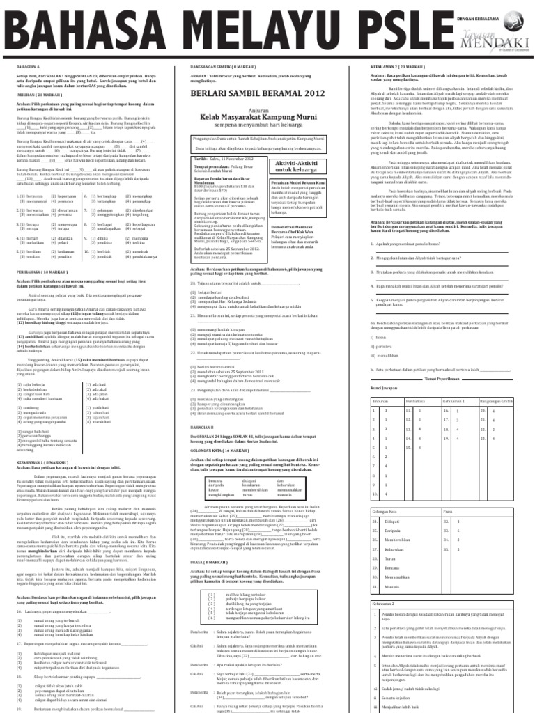 Psle Malay A4 Pdf