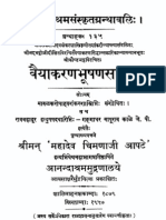 ASS 135 Vaiyyakarana Bhushanasara of Kaundabhatta - SS Marulkar 1957