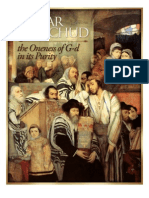 Tohar Hayihud - The Oneness of G-D in Its Purity