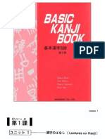 Basic Kanji Book Vol. 1