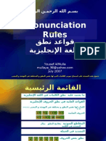 Pronunciation Rules2