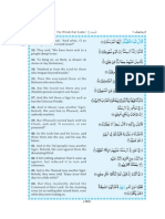 Al Quran Para27