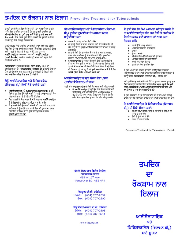 Preventive Tuberculosis Treatment Guide | PDF