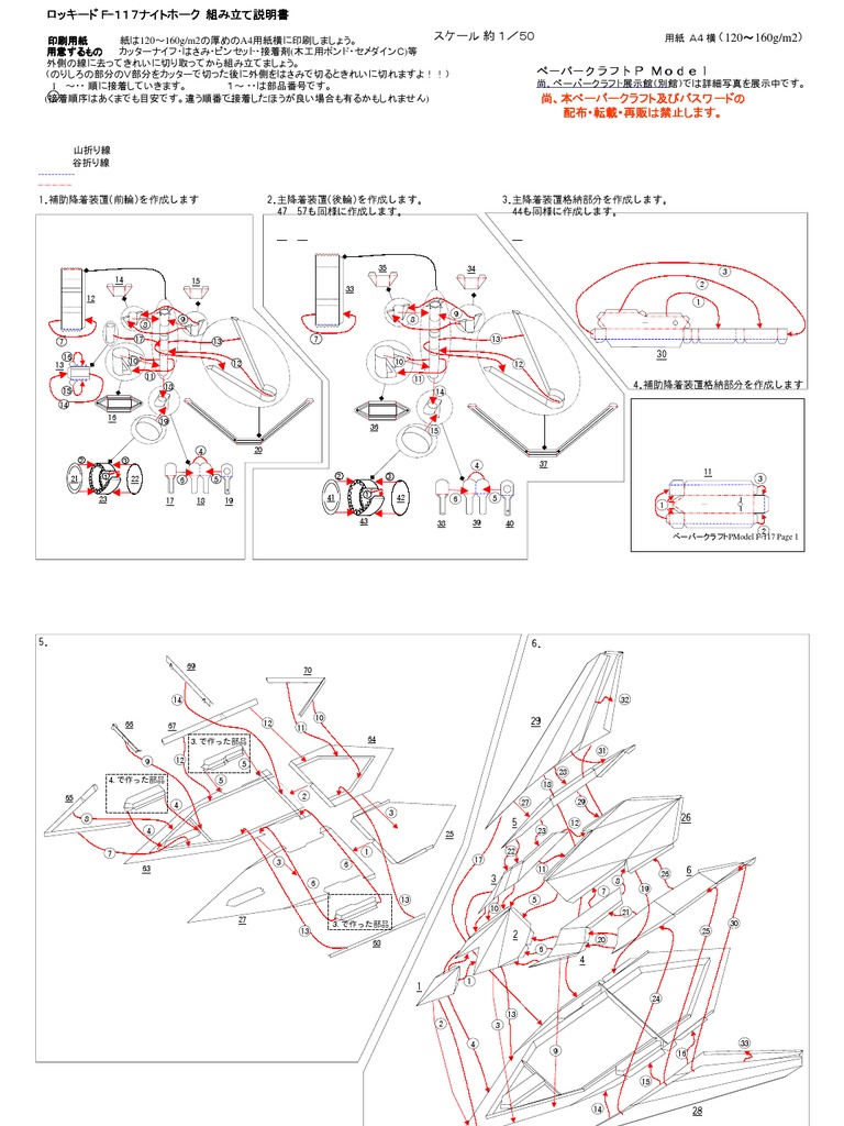 F 117 | PDF