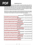 Download English Translation of the Qasidah Banat Suad by drbaluch037497 SN156434549 doc pdf
