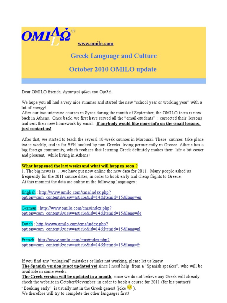 OMILO Greek Language Course Update | PDF | Greece | Business