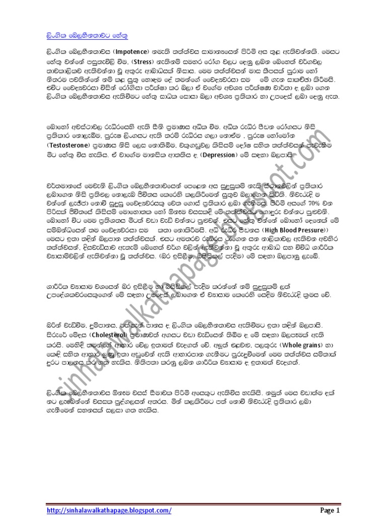 Belahena Thava Pdf Pdf