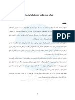 <html>
<head><title>400 Bad Request</title></head>
<body bgcolor="white">
<center><h1>400 Bad Request</h1></center>
<hr><center>nginx/1.2.9</center>
</body>
</html>
