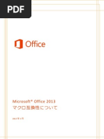 Download Office2013 Compatibility for Macro by Luis Fernando Hurtado Pelaez SN156622804 doc pdf