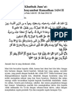 Khutbah Jum'at Menyambut Ramadhan 1434 H