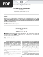 Download Licensed Pharmacist System in China by Naman SN15681464 doc pdf