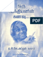 Dr.Abdul Kalam Oru Indhiyanin Kanavu