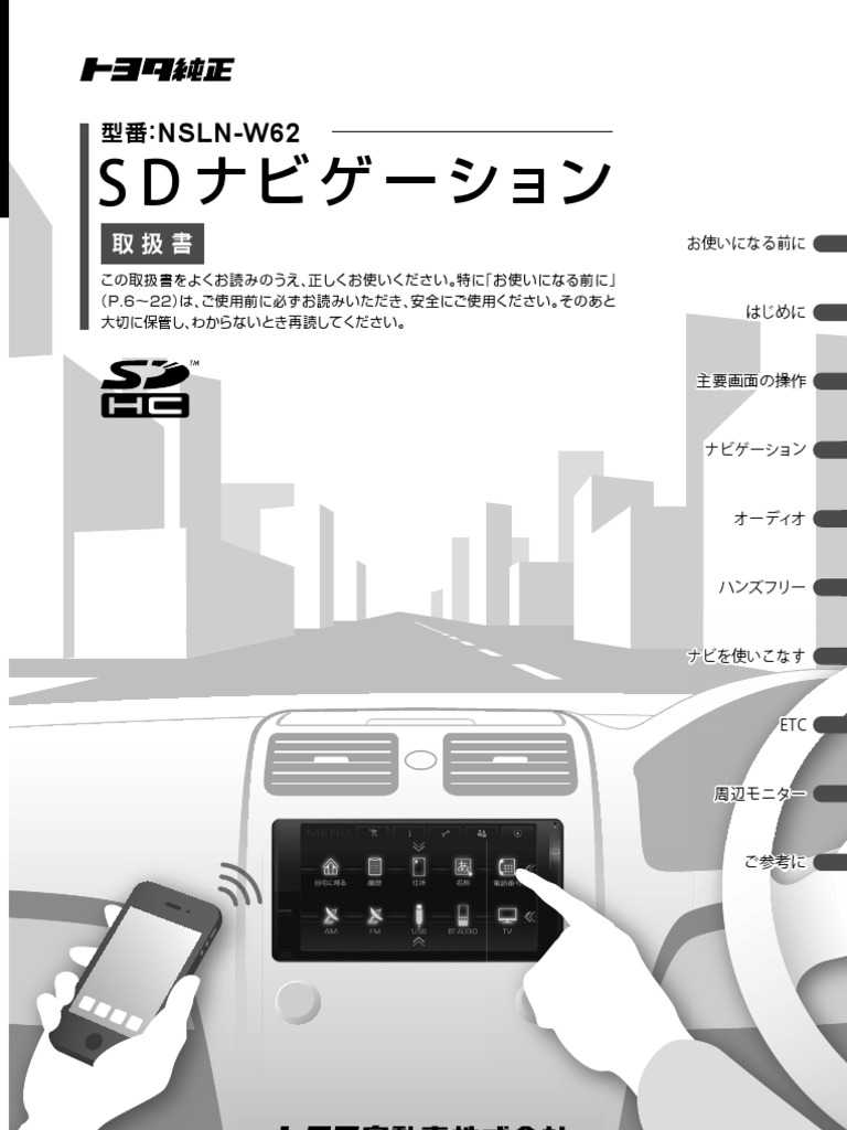 Nsln W62 Dvd Player User Manual