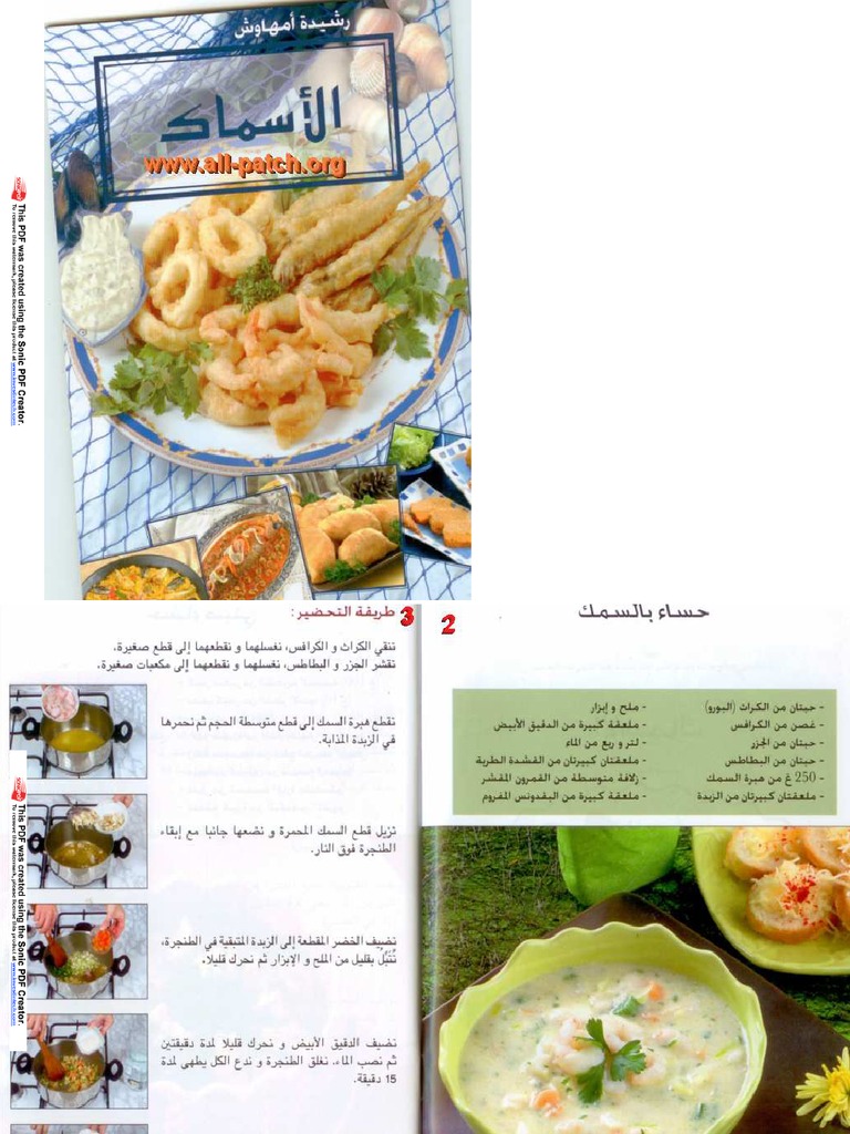 Rachida Amhaouch Poissons Pdf