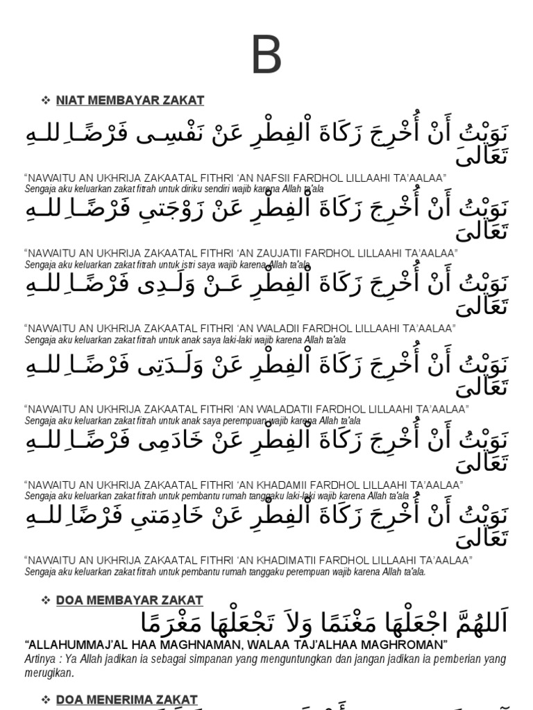 Niat Membayar Zakat Allahummaj Al Haa Maghnaman Walaa Taj Alhaa Maghroman