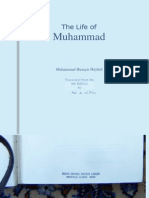 The Life of Muhammad - Muhammad Haykal (Part 1)