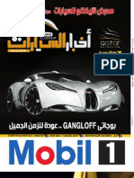 cars1.pdf