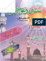 Sunni Dawate Islami Monthly Magazine August 2013
