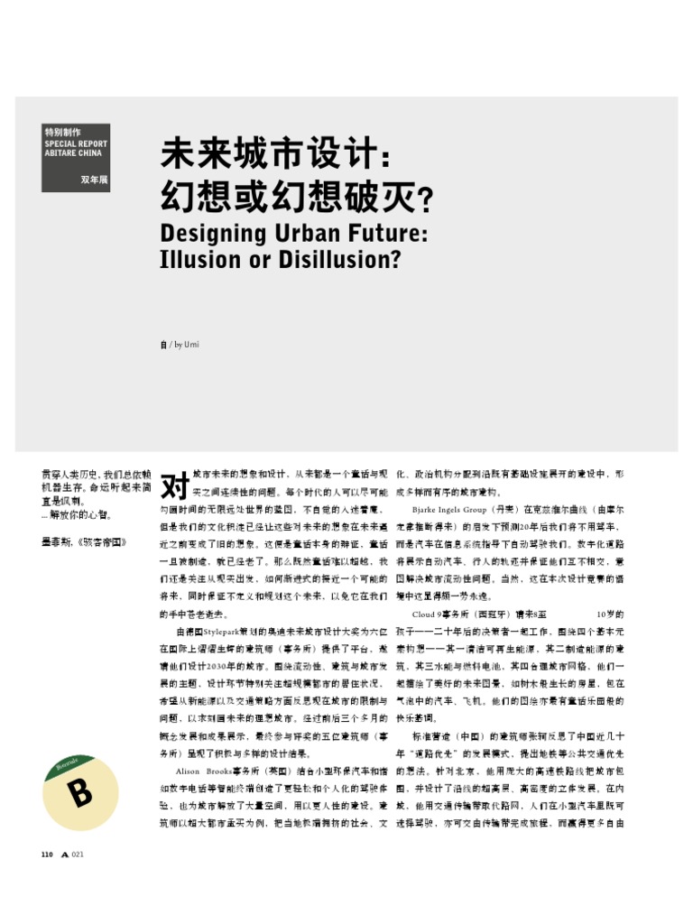 Designing the Urban Future 2030 | PDF | Car | Architect