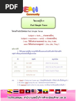 Download Asean Worksheet by Suchaporn Prasertchart SN157367302 doc pdf