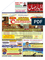 Akhbarejahan 01 To 15 July (1) Issue